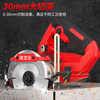 Hanweishi cutting machine marble machine electric saw concrete electric slotting machine high-power wall cutting machine tile portable cutting saw