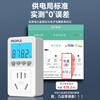 People's digital power monitor power meter socket household electricity bill electricity consumption meter 10A