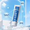Yunnan Baiyao Probiotics Fresh Breath Strengthens Teeth and Gums Mint Flavored Toothpaste Set 450g*1