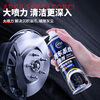 PuLvPuLv car brake system cleaner wd40 brake disc abnormal noise elimination bicycle brake caliper rust remover
