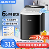 Oaks ice machine small household dormitory student mini dormitory fully automatic round ice cube ice making machine commercial milk tea shop ice cube machine ice storage upgrade one-click self-cleaning丨adjustable ice cubes丨extremely fast ice production