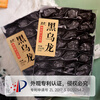 Wuhu (WU HU) black oolong tea pure special grade strong flavor oolong tea bag cold brew tea black tea 500g