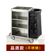 Hotel room multi-function trolley linen cart cleaning work cart cleaning cart guest room entrance hygiene service cart small new reinforced (stainless steel) multi-function