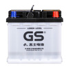 GS Battery Toyota Original Corolla Dual Engine Leiling Rongfang New Energy Hybrid Battery 12V45AH 345LN1-45(295)