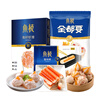 Yuji hot pot set meal 470g crab sticks, fish roe and shrimp paste, meatball set, Malatang