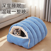 Xinnan cat nest is removable, washable and warm for all seasons. Semi-enclosed cat nest, kennel, cat bed, cat house, kitten nest mat, blue cat nest, plus velvet to keep warm. M recommended within 8 pounds.
