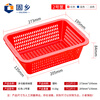 Guxiang plastic basket basket rectangular storage basket large (washing basket) drain frame vegetable snack toy storage red No. 2 basket 273*195*84mm