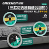 Greener (GREENER) green forest tile cutting disc all-ceramic special non-collapse edge grinding rock plate angle grinder diamond marble machine vitrified tile master style all-ceramic cutting disc-1 piece