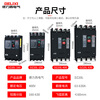 Delixi Electric Delixi leakage circuit breaker leakage protector DZ20L-160A 250A 400A 630A/4300 100A 4P