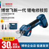 BOSCH pruning shears Pro Pruner wireless charging fruit tree electric shears to cut branches electric shears powerful pruning machine Bosch pruning shears 3.0AH dual electric + saber saw