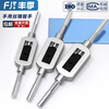 Fengji hand tap wrench, all-steel T-shaped extended manual wrench, hinge bar, adjustable tapping tool, ratchet set M1--M8