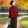 Customized women's winter new high-end wedding banquet mother's suit New Year's style woolen coat + slimming pants red coat XL