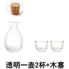 Spade Japanese sake pot set glass rice wine warmer hot pot household one or two white wine glasses hammered gold-rimmed wine set transparent two sake glasses
