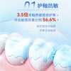 Lengsuanling specializes in anti-allergic enamel-protecting gum pump toothpaste 125g containing fluoride for double-effect repair of teeth and gums recommended by Wu Lei