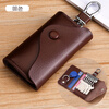 Yunpo Korean key bag men's genuine leather car key bag waist hanging cowhide multi-functional zipper key bag buckle women's bag brown