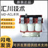 Inovance inverter reactor/10-5/40-1.45/50-1.2 has one year warranty MD-ACL-10-5-4T