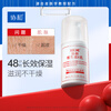 Xiehe Vitamin E Milk Vitamin E Cream presses the skin to moisturize, smooth and non-drying hydrating skin care cream autumn and winter lotion Vitamin E Milk 100ml