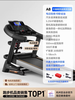 YOU MEI A8 treadmill for home gym, foldable small for women, large for men indoors, 24-speed electric slope model F80
