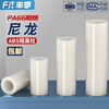 Fengji insulation isolation column ABS plastic pad column nylon support column plastic gasket gasket straight through padded column sleeve inner 3.2*outer 5*height 3 200 pieces