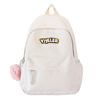 Xingxi high-looking schoolbag niche large-capacity backpack for girls college students Korean style cute simple bag versatile backpack white without pendants
