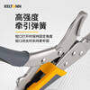 KELTONN pliers round mouth powerful pliers 10 inches with blade holding pliers fixed pliers quick release clamping tool KT2703
