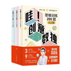 Li Yongle, a national teacher with 30 million fans on the Internet, has a new work <Wow! 200 Questions for Creative Sudoku Thinking Training? 10 Premium Video Lessons>