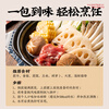 Yunshan half-Japanese-style 0-fat sukiyaki hot pot base sukiyaki sauce hot pot base 2-3 servings Fatty beef bowl oden sauce 120g