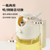 Baijie oil pot spray pot atomized oil control pot pour oil spray all-in-one dual-use soy sauce bottle vinegar bottle seasoning bottle
