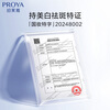 PROYA Optical Bottle Whitening Essence Constant Light Whitening Spot Essence 30ml New Year Gift