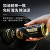 Carvalier black gold three-way catalytic cleaner 300ML without disassembly of the engine internal carbon deposition oxygen sensor 4 bottles