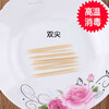 AISHUBEI disposable toothpicks double-ended bamboo commercial teeth picking tools for restaurants and hotels to eat fruit bamboo toothpicks 5 packs of 500 pieces