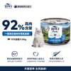 Ziyi Peak (ZIWI) canned cat staple food 185g mutton flavored staple food wet food for cats and kittens universal imported from New Zealand