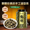 Wu Yutai Jasmine Tea Jasmine Dragon Pearl Strong Fragrance Special 60g Eight-flavored Handmade Mellow Canned Can