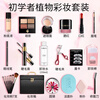 ILISYA New Year Gift Cosmetics Complete Makeup Set Beginner Lipstick Eyebrow Pencil Gift for Girlfriend 24 Pieces