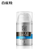Pechoin Men's Balanced Moisturizing Cream 50g Moisturizing Gentle Quality Domestic New Year Gift