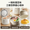 Bear rice cooker, home use for 2-3 people, one-button quick cooking, intelligent anti-overflow, reservable ceramic oil kettle firewood rice cooker 3L DFB-C30L3