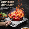 Youyang concave induction cooker commercial high-power induction cooker 3500W induction cooker household stainless steel YS-3508 stir-fry with wok
