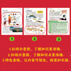 The best in the world, the best in China, the world's most interesting science gift box with pictures, all 6 volumes