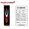 Kingbaida solid state new KINGBANK/KP230 512G1TBNVME M2 notebook desktop SSD hard drive KP200 PLUS 512G brand new unopened