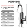 Konka electric hot water faucet instantaneous bottom inlet water heater quick heating frequency conversion constant temperature mechanical rocker arm faucet kitchen bathroom household hot and cold regulating electric water heater kitchen treasure intelligent digital display Galaxy gray + leakage protection plug
