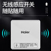 Haier's new kitchen waste disposer under sink kitchen food grinder kitchen household wireless switch LD600