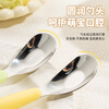 Caizhi (CAIZHI) 316 stainless steel children's spoon Yuanbao spoon food spoon eating spoon baby tableware 2 pieces CZ6944