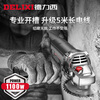 DELIXI angle grinder multi-function grinder polisher hand grinder polisher high power cutting industrial model-package