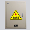 Yinchuanhui Electric Danger PVC Warning Sticker Beware of Electric Shock Safety Signage Distribution Box Tip Sticker 20*20cm