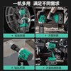 GREENER Master Series 21v Brushless Electric Wrench High Torque Lithium Charging Impact Stand Worker Heavy Duty Wind Cannon 550NM Two Batteries and One Charge 4000mAh+ Gift Pack