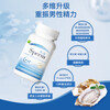 Confidence USA Xionglibao Saw Palmetto Capsules Men's Preparation for Pregnancy Zinc and Selenium Tablets Lycopene Men's Preparation for Pregnancy Xionglibao 30 Tablets/Bottle