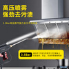 Gerllo German high-temperature steam cleaner household handheld kitchen range hood decontamination, sterilization and disinfection multi-functional all-in-one cleaning SE550 spot