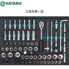 SATA 368-piece machine repair and auto repair tool cart with tool set universal tool comprehensive set 09931
