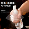 Zhanyi Baking Ingredients Mooncake Spray Bottle Baking Watering Can Cake Bread Fermentation Watering Can Tool 200ml