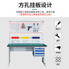 Huizhen anti-static workbench maintenance workbench tool table packing table 1200*750*1720mmHV346